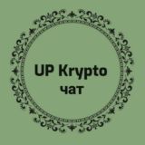 🌵UP чат🌵