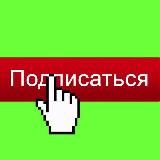 Футажи и монтаж 🚀😍