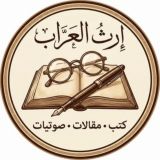 مكتبة أحمد خالد توفيق - إرث العراب
