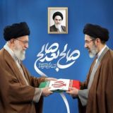 🇮🇷 پایگاه خبری دامغان نما🇮🇷