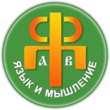 Психолингвистика | Социодискурс