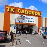 New Look 👑 Модный Садовод.