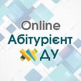 Вступ ЖДУ | ZDU ONLINE🧑💻