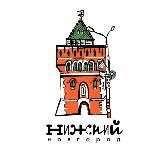 Нижний Новгород