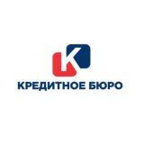 Кредитное бюро