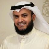 Mishary Rashid Alafasiy