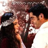 ПОД ЗЕМЛЁЙ | YERALTI