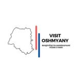 visit_oshmyany 🚌🏨🏛⛪️🏪