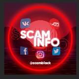 SCAM INFO
