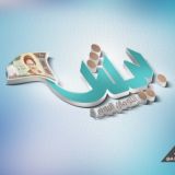 بيش التومان اليوم؟