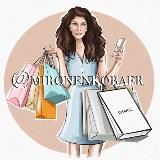 🛍 Ваш персональный баер в Европе👠👜