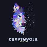 Crypto Volk|Smart Money|Бесплатное обучение