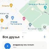 Вольск бюро находок