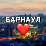 Барнаул новости