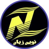 ️ ️اموزش مکالمه زبان انگلیسی