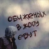 греночки