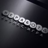 НЕРАБОТА ТУРБО