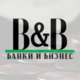 B&B | Банки и Бизнес