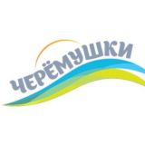 Черёмушки Одесса, для серьезных людей