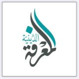 المعرفة الدينية