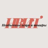 Необычные Вещи и Товары Chat