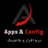 Apps And Config | نرم افزار و کانفیگ