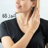 ESPACE KouNouZ .n" 65 / 06 72 01 55 67