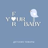 For your baby