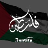 𝐃 𝐞 𝐧 𝐭 𝐢 𝐭 𝐲