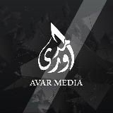 AVAR MEDIA