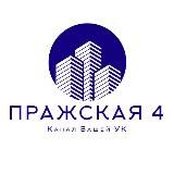 Парклэнд | Подслушано в УК