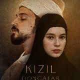 Сердцебиение