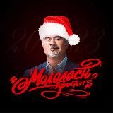 Молодость простит! — Love is...