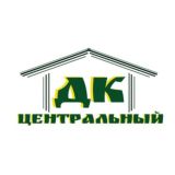 #СДК_ЦЕНТРАЛЬНЫЙ