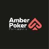 Amber Poker Championship