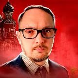 Андрей Бугаков [Гармоничный социализм]