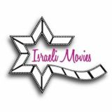 🎥 Israel Movies| סרטים