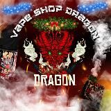 Vape Shop Dragon (Вейп Шоп в Калининграде)🔞