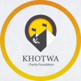 مؤسسة خطوة الخيرية KCF
