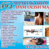 Ангрен массаж / Юмейхо💆‍♀💆