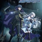 Noble Reincarnation VF