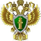 Прокуратура Хабаровского края