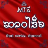 Thai Series