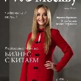 Манько | Про деньги в Китае и Азии ️