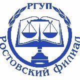 РФ РГУП им. В.М. Лебедева