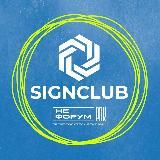 SignClub | Сообщество РПК | производители рекламы | вывески | рекламные конструкции | печать |