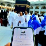 مُلح الفقهاء