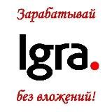 Онлайн работа