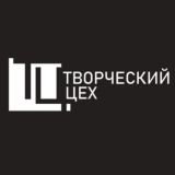 Чат Творческий Цех
