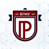 Профком обучающихся БГМУ Chat